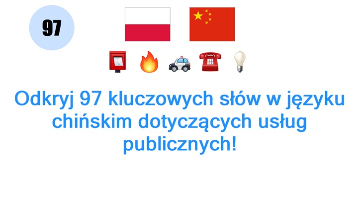 Odkryj 97 kluczowych słów w języku chińskim dotyczących usług publicznych!